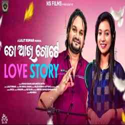 To Aakhi Gote Love Story